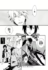 Page 4 of Shima Shima - preview thumbnail