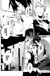 Page 5 of Shima Shima - preview thumbnail
