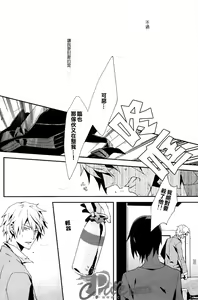 Page 9 of Shima Shima - preview thumbnail