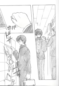 Page 4 of Heart - preview thumbnail