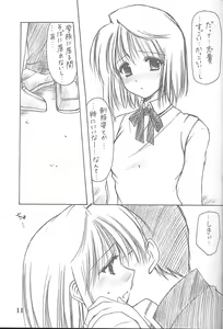 Page 10 of Heart - preview thumbnail