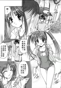 Page 167 of Kon Iro - Dark Blue - preview thumbnail