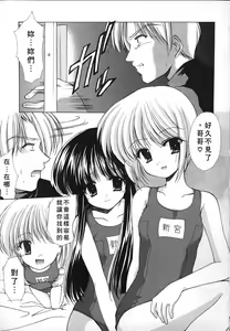 Page 64 of Kon Iro - Dark Blue - preview thumbnail