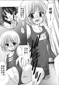 Page 72 of Kon Iro - Dark Blue - preview thumbnail