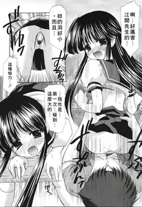 Page 90 of Kon Iro - Dark Blue - preview thumbnail
