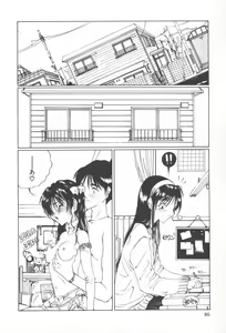 Page 90 of Arekore - preview thumbnail