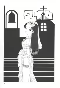 Page 9 of Arekore - preview thumbnail