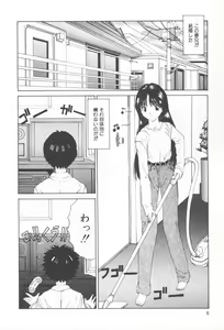 Page 10 of Arekore - preview thumbnail