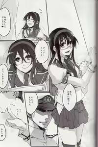 Page 4 of Nakadashi Quest - preview thumbnail