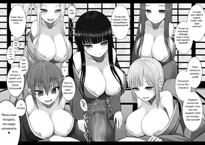 Page 4 of Loli Kyonyuu no Sato de Shinu Made Shiboritorareru - preview thumbnail