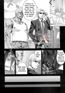 Page 33 of Victim Girls 6 - Heaven Eleven + Omake - preview thumbnail