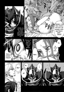 Page 5 of Victim Girls 6 - Heaven Eleven + Omake - preview thumbnail