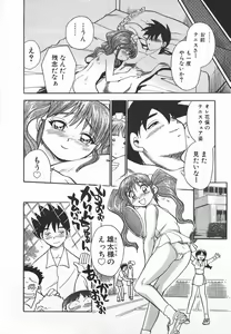 Page 179 of Ime Yakko Kazoku - Maid-Family - preview thumbnail