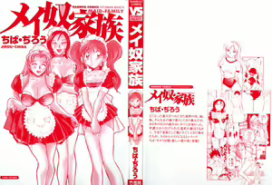 Page 3 of Ime Yakko Kazoku - Maid-Family - preview thumbnail