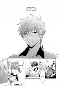 Page 3 of Hatsujou suru Hi - preview thumbnail