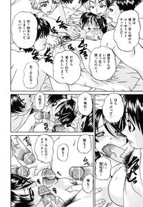 Page 33 of Doushiyou Kimochiii - preview thumbnail