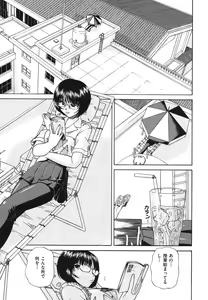 Page 4 of Doushiyou Kimochiii - preview thumbnail