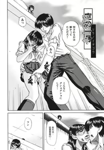 Page 5 of Doushiyou Kimochiii - preview thumbnail