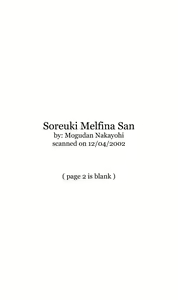 Page 2 of Soreyuke! Melfina-san - preview thumbnail