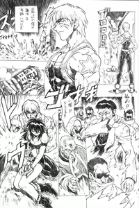 Page 23 of Soreyuke! Melfina-san - preview thumbnail