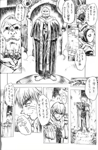 Page 10 of Soreyuke! Melfina-san - preview thumbnail