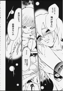 Page 117 of Strings - preview thumbnail