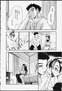Page 168 of Strings - preview thumbnail