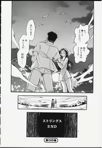 Page 176 of Strings - preview thumbnail