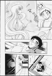 Page 33 of Strings - preview thumbnail