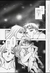 Page 4 of Strings - preview thumbnail