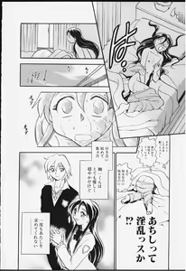 Page 77 of Strings - preview thumbnail