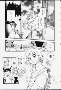 Page 8 of Strings - preview thumbnail