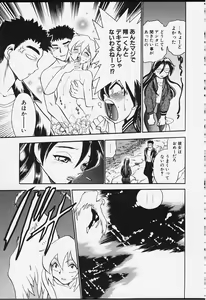Page 86 of Strings - preview thumbnail
