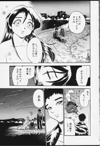 Page 90 of Strings - preview thumbnail