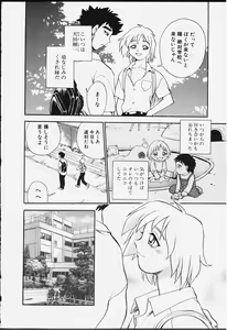 Page 9 of Strings - preview thumbnail