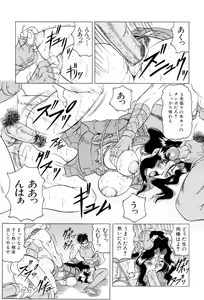 Page 176 of Megami Tantei ~Vinus File~ - preview thumbnail