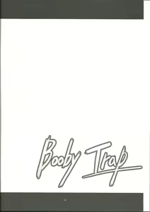 Page 3 of Booby Trap - preview thumbnail