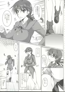 Page 4 of Booby Trap - preview thumbnail