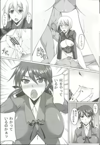 Page 7 of Booby Trap - preview thumbnail