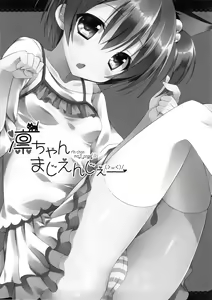 Page 3 of Rin-chan Maji Angel - preview thumbnail