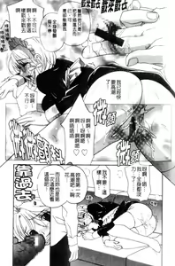 Page 168 of Aniyome Ijiri - Fumika is my Sister-in-Law | 叔嫂姦情 - preview thumbnail