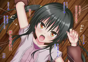 Page 602 of Harenchi na Kioku ~Bukkake Hen~ - preview thumbnail