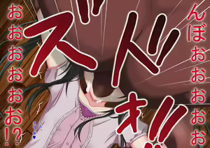 Page 615 of Harenchi na Kioku ~Bukkake Hen~ - preview thumbnail