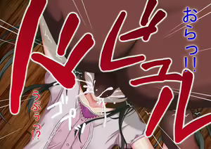 Page 617 of Harenchi na Kioku ~Bukkake Hen~ - preview thumbnail
