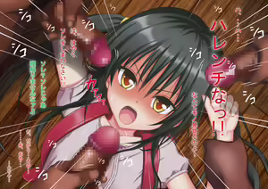 Page 633 of Harenchi na Kioku ~Bukkake Hen~ - preview thumbnail