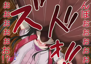 Page 642 of Harenchi na Kioku ~Bukkake Hen~ - preview thumbnail