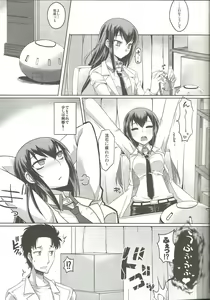 Page 3 of Toutatsu Koi Sekai no Execution - preview thumbnail