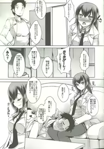Page 5 of Toutatsu Koi Sekai no Execution - preview thumbnail