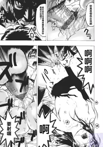 Page 47 of Joou-sama wa M Dorei - The Queen Is "M" Slave - preview thumbnail