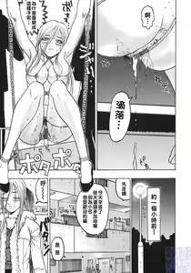 Page 7 of Joou-sama wa M Dorei - The Queen Is "M" Slave - preview thumbnail